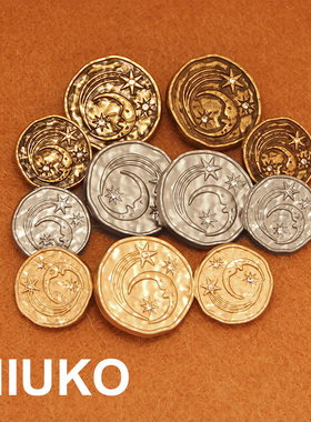 NIUKO 星月古埃雅典复古装饰纽扣高档定制钮扣子服装辅料中古风扣