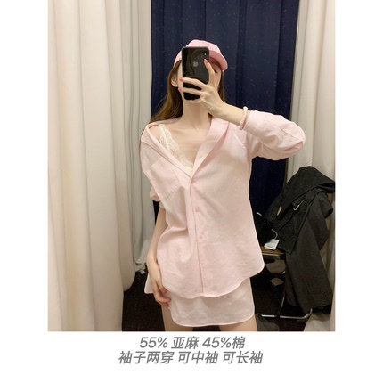 06/16 20:00 男友系均匀柔雾色舒适慵懒亚麻棉套装可选配蕾丝内衣