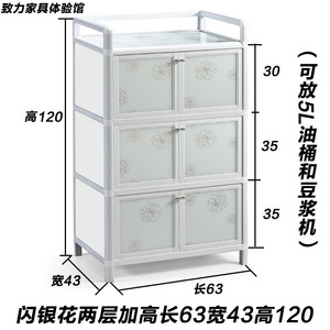 供铝合金橱柜碗柜简易厨房柜多功能经济型储物收纳柜家用茶水餐新