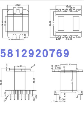 EE4220变压器磁芯骨架立式6+6针EE42变频器磁芯骨架