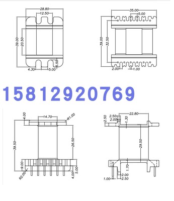 ee4220磁芯骨架立式6+6