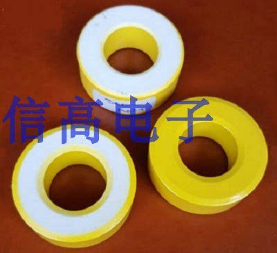 T30-26黄白磁环滤波磁环