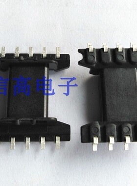 EFD20变压器磁芯骨架 卧式双排针贴片5+5针