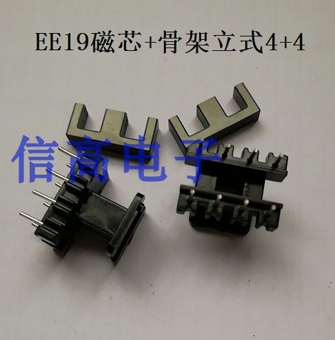 EE19电源磁芯骨架立式4+4