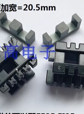 高频变压器EE25EI25磁芯PC44材质加骨架立式5+5针排距单边加宽10