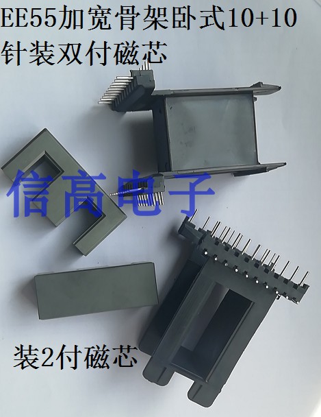 加EE55磁芯锰锌铁氧体PC40