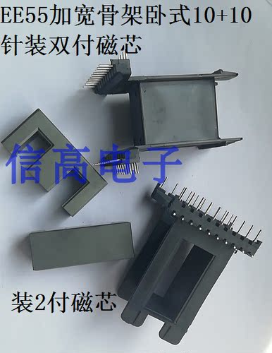 加EE55磁芯锰锌铁氧体PC40