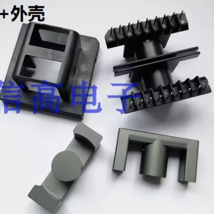 双槽骨架卧式带外壳磁芯