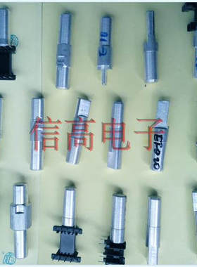 GU7 GU9 GU11 GU14 GU18 GU22 GU26GU30GU36GU42GU48压器模头夹头