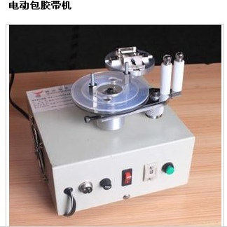 整流器包胶机32胶机包胶带机