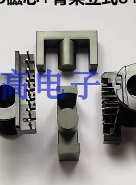 变压器ER35EC35ERL35骨架立式8+8针加ER3542磁芯