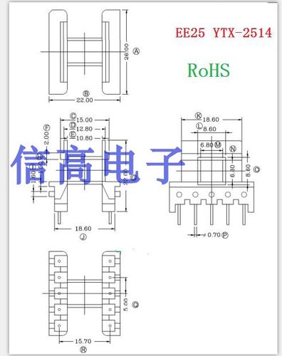 EE25变压器磁芯卧式骨架5+5针