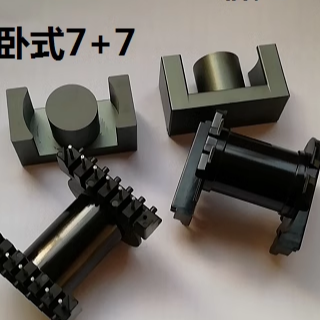 ERL4220骨架卧式7+7针加磁芯
