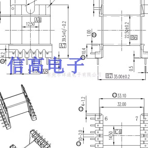 ee42卧式6+6l磁芯骨架变压器