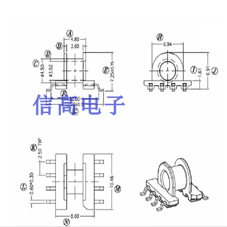 EP7变压器磁芯卧式贴片骨架