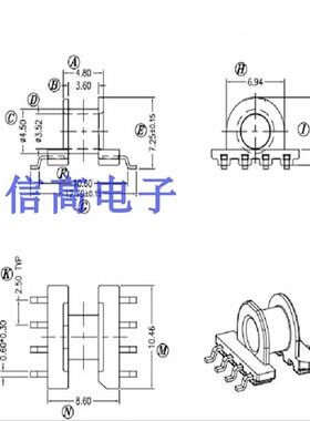 EP7变压器磁芯卧式贴片骨架 4+4针