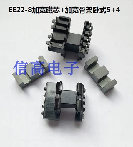 ee22-10加宽加厚骨架1包磁芯