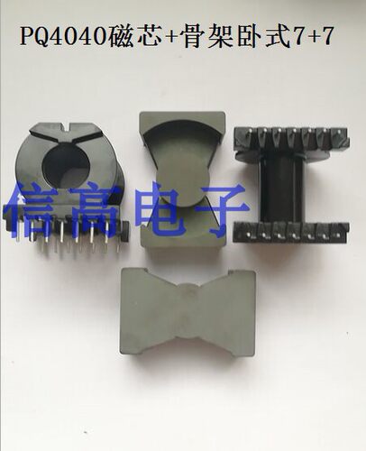 PQ4040变压器电木骨架卧式7+7