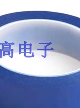 1mm2mm3mm4mm5mm6mm7mm8mm9mm10mm11mm12mm13mm14mm15mm蓝色胶带