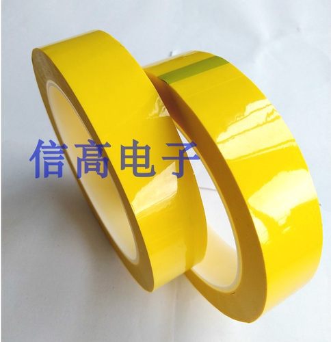 9MM10MM黄色绝缘胶带磁芯骨架