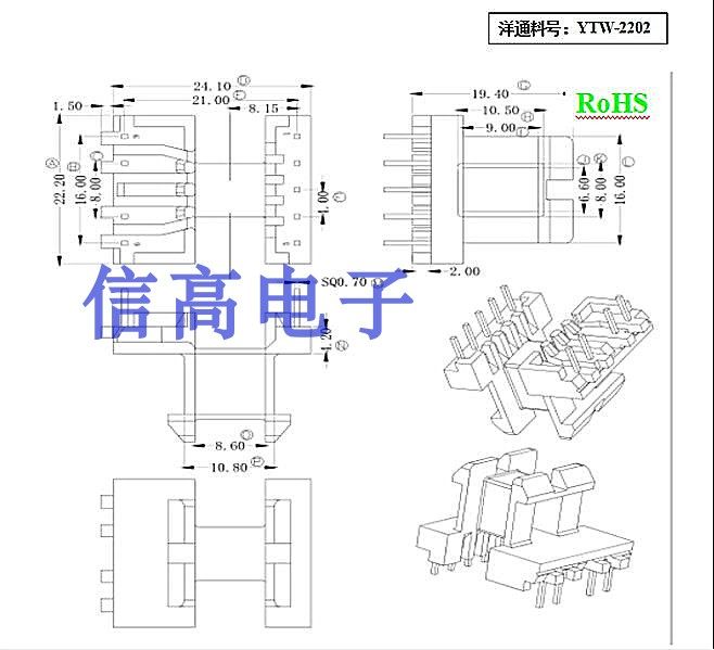 EE22安规单边加宽骨架5+4针