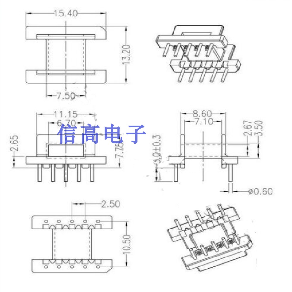 EFD15变压器变压器磁芯骨架