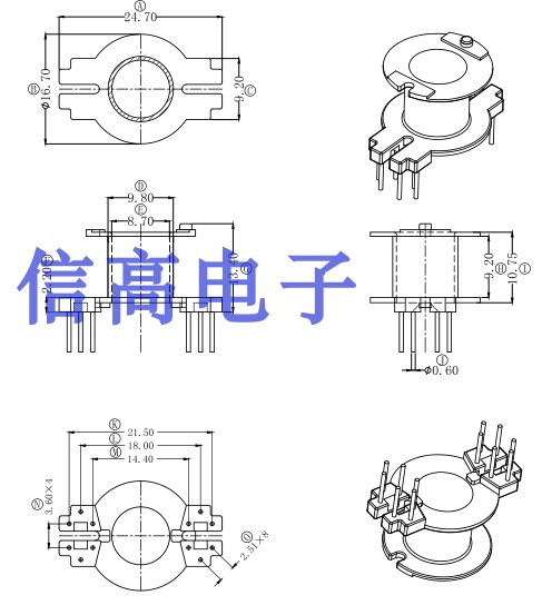 RM8变压器磁芯立式骨架6+6针