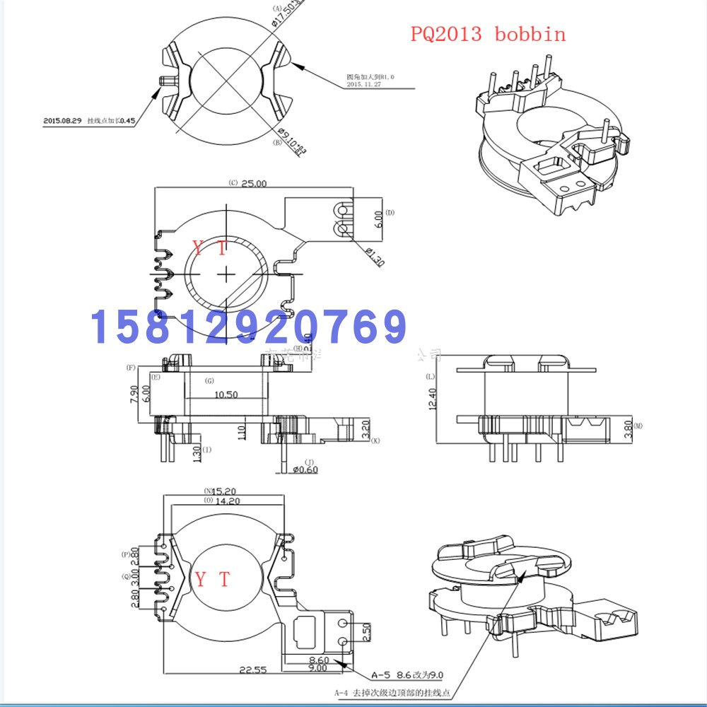 PQ20变压器电木骨架立式4+1