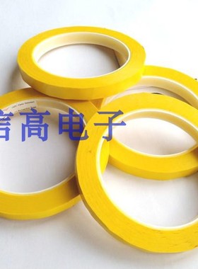 81MM82MM83MM84MM85MM86MM87MM88MM89MM90MM黄色胶带 玛拉胶带