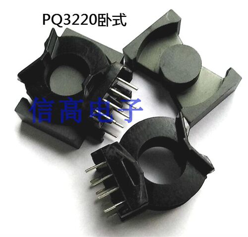 PQ3220电源变压器磁芯卧式骨架