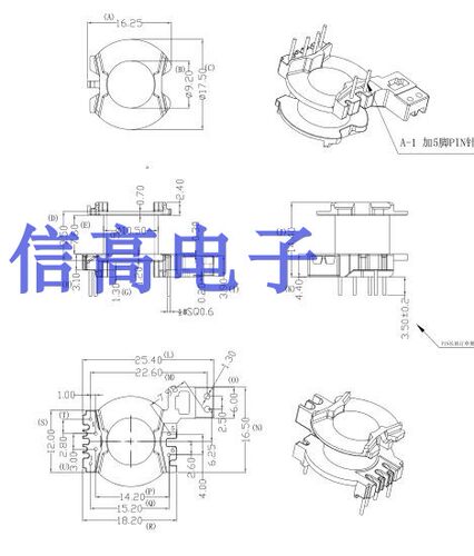 PQ20磁芯骨架立式4+2针