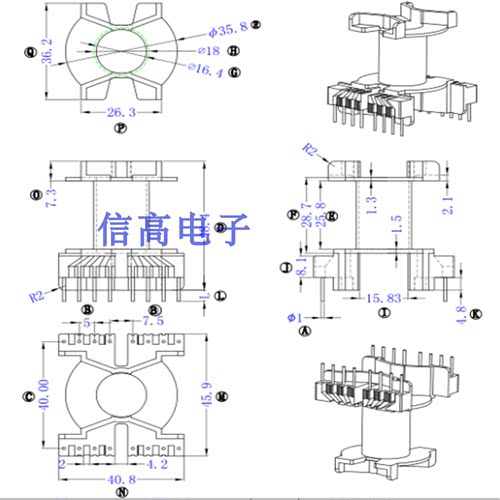 PQ4040高频变压器磁芯骨架