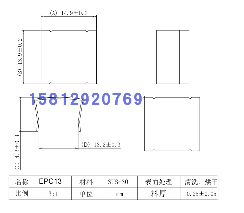 高频变压器磁芯单边加宽骨架贴