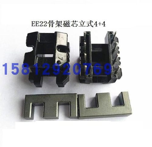 I22锰锌铁氧体磁芯骨架立式4+4针