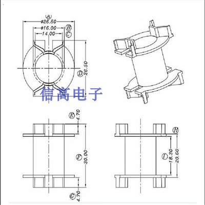 PQ3230高频变压器磁芯骨架