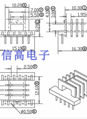 EFD15变压器磁芯骨架卧式4槽直插5+5针