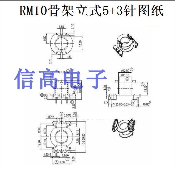 ，电木骨架铁氧体磁芯