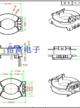 PQ20磁芯骨架+PQ2010变压器电木骨架4+2针 槽宽4.2