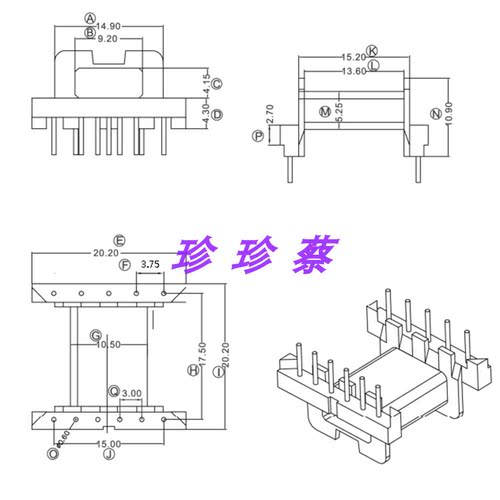 EFD20磁芯骨架卧式骨架5+6针