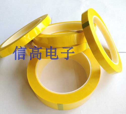 绝缘胶带高温TAPEMylar