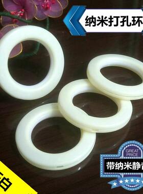 窗帘扣环罗马圈象牙白色打孔环纳米静音圆环带自锁丝夹布结实