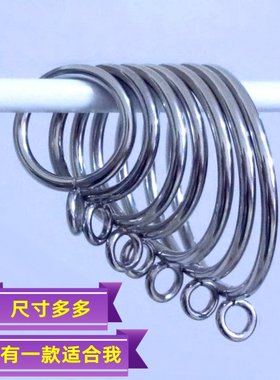 金属窗帘圈环罗马环银色挂钩环