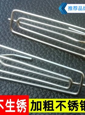 窗帘挂钩四爪钩布叉特粗款布钩吊拉钩子不锈钢雄昌品牌窗帘配件