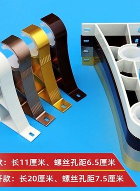 窗帘支架底座杆托托钩铝合金墙装