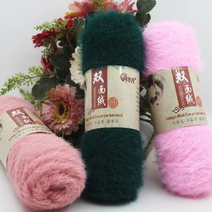 中粗双面绒毛线短绒仿皮草绒绒线手工外套帽子围巾裘皮绒毛线长毛