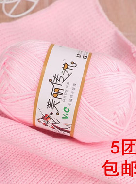 8股钩毯子中粗手编正品毛线