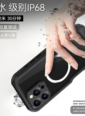 D-UP系列IP68级别防水保护套适用iPhone16ProMax防摔手机壳膜一体全包防灰户外运动防雪雨天钓鱼游泳温泉爬山