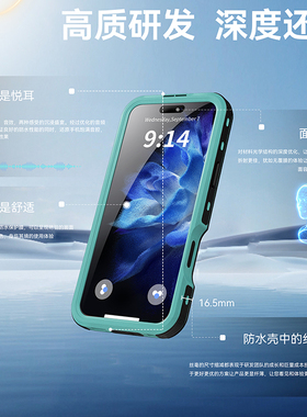 D-UP系列蓝色IP68级别防水保护套适用iPhone16ProMax防摔手机壳膜一体全包防灰户外运动防雪雨天钓鱼游泳温泉
