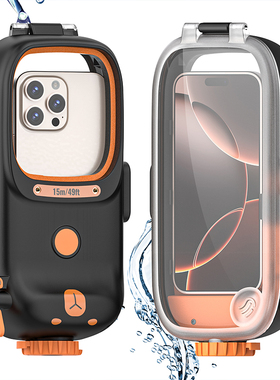 新款卡皮巴拉蓝牙版15米潜水壳黑色适用于三星GalaxyS25Ultra手机潜水壳防水套户外运动水下拍照录像摄影创意