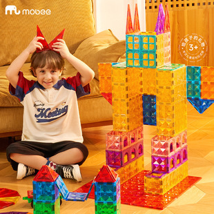 mobee莫贝幻彩磁力片正版磁吸积木儿童益智玩具magnetic tiles